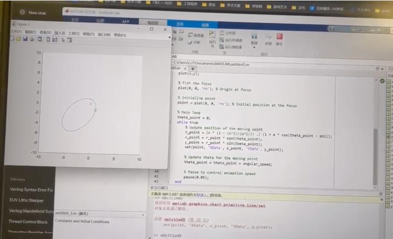 matlab